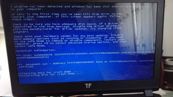 電腦總是藍(lán)屏 截圖如下 求助各位什么問題呀 另外我的固態(tài)hd tune 測(cè)試比機(jī)械還慢,裝系統(tǒng)裝了4個(gè)小時(shí)是因?yàn)闆]插緊